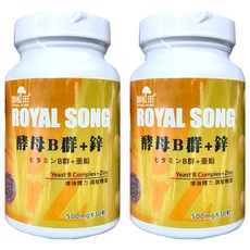 ROYAL SONG 御松田 酵母B群+鋅 500mg 活力充沛, 30顆, 2罐