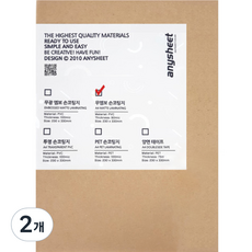 anysheet 無壓紋手動護貝膜, 200張, A4