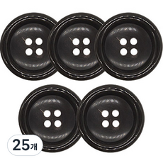 Button King 東大門鈕扣王 大衣 西裝 牛角04 H凹槽 鈕扣 20mm, BK, 25個