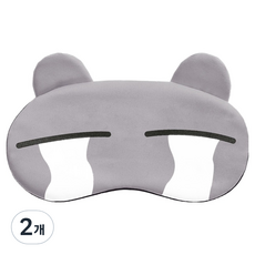 KODACHIEF 睡眠眼罩 K4灰色 19.5 x 9.5 cm, 2個