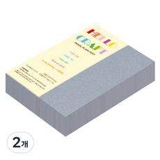 종이문화 트윙클스타 두꺼운 양면펄색지 200g No 04 은색 90p, 2개