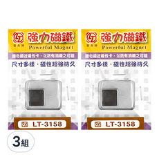雷鳥牌 強力磁鐵 2個, LT-3158, 3組