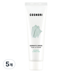 COSNORI 敏感肌適用校色提亮霜, 02 Dermatic Green, 50ml, 5條