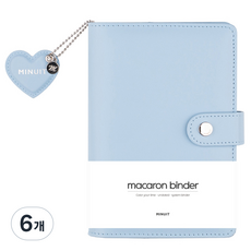 미뉴잇 마카롱 바인더 다이어리 6공 A6, 블루, 6개