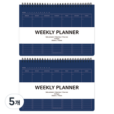 Tuyoung Elite 格紋週計畫本 2入, 海軍藍, 5個