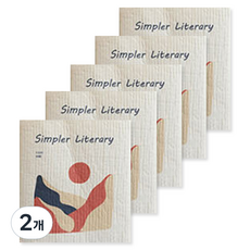 양손컴퍼니 다회용 종이행주 사막, 2개