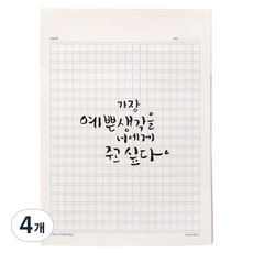 Bfancy 原稿紙筆記本 400字, 4個, 海軍藍