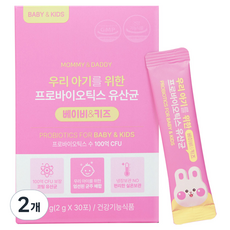 마미앤대디 우리 아기를 위한 프로바이오틱스 유산균 베이비 & 키즈 30p, 60g, 2개