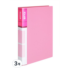 희망화일 PP 3cm 3공 O링 바인더, 분홍, 3개