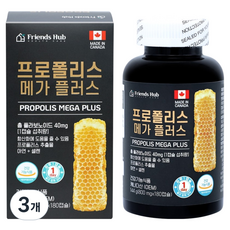 프렌즈허브 프로폴리스 메가 플러스 144g, 3개, 180정