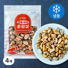 냉동 자숙 홍합살, 4개, 500g