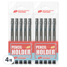 AwesomePainting 雙頭鉛筆夾 鉛筆延長器 5入, 4個, 灰色