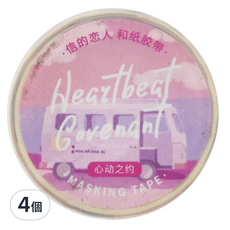 CARD LOVER 信的戀人 海島小夢紙膠帶 30mm x 3m, 心動之約, 4個