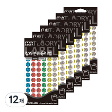 Petit 雷射彩色分類標籤貼紙 20-HR303A 12p, 12入, 12個