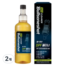 불스원 불스원샷 DPF클리너, 500ml, 2개 500ml, 2개