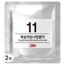 PEST7 費洛蒙引誘劑 11 桃蛀果蛾誘捕器, 2個