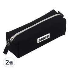 POPO FANCY The Moment 簡約筆袋, 黑色, 2個