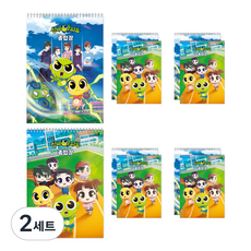 整組 神秘公寓綜合練習簿 20張 10本, 混合色, 2套