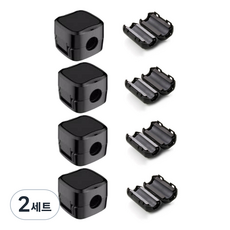 磁吸電線整理支架 4入+磁珠 4入組, 2組, 單色