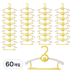 센스이따 아동용 조절가능 다기능 옷걸이, 05 노랑, 60개