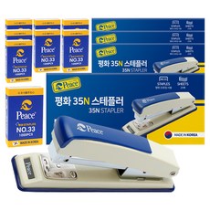 피스코리아 스테플러 35N + 리필 33호침 2p 세트, 아이보리, 4세트
