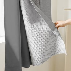 The Zari 打孔式防風遮光窗簾, 暖灰色