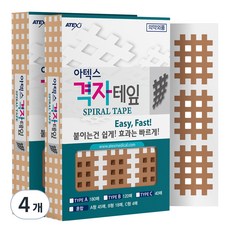 아텍스 스포츠 근육 격자테이프 A타입 21 x 27 mm, 180개입, 4개