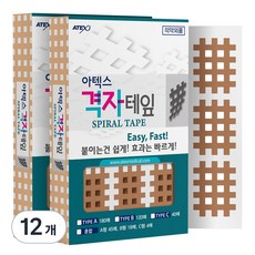 아텍스 스포츠 근육 격자테이프 A타입 21 x 27 mm, 180개입, 12개