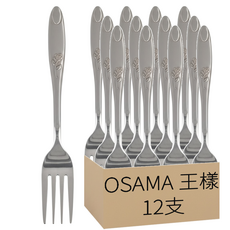 OSAMA 王樣 玫瑰花中餐叉 12支 高級不鏽鋼, 銀色