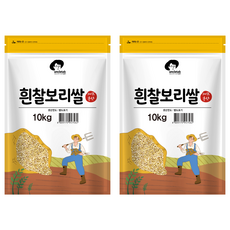 엉클탁 국산 흰찰보리쌀, 10kg, 2개