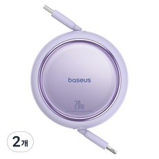 베이스어스 Free2Pull C타입 애플8핀 아이폰 고속 충전 접이식 케이블 20W, 1m, 퍼플, 2개