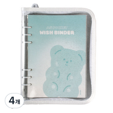 Recoz A5 6孔WISH活頁夾小卡冊 拉鍊款 4格 30頁, 純淨小熊, 4個