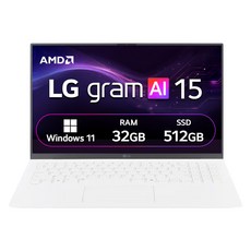 LG전자 2025 그램 AI 15 라이젠 AI 300 시리즈, 에센스화이트, 15ZG80T-GP5HKN, 512GB, 32GB, WIN11 Pro