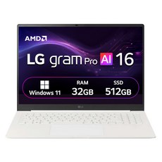 LG전자 2026 그램 프로 AI 16 라이젠 AI 400 시리즈, 에어로미늄 화이트, 16Z95U-GU7CK, 512GB, 32GB, WIN11 Home