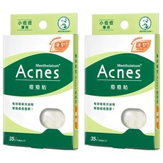 MENTHOLATUM 曼秀雷敦 Acnes 痘痘貼, 35個, 2盒