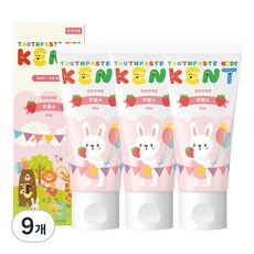 켄트 유아용 무불소 치약 딸기향, 60g, 9개
