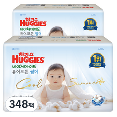 HUGGIES 好奇 Nature Made Summer棉質黏貼型尿布, 3階段, 348張