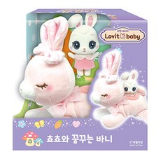 LovitFriends Chocho與沉睡的兔子玩偶, 混合顏色