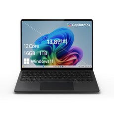 마이크로소프트 2024 서피스 랩탑 13.8 스냅드래곤 X 엘리트, 블랙, 1TB, 16GB, WIN11 Home, ZXX-00057