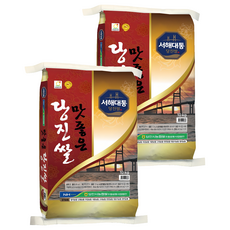 농협 맛좋은 당진쌀 백미 상등급, 10kg, 2개