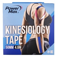 Power Max 醫療型彈性貼布 50mm x 4.6m 藍色, 1入, 1個