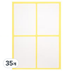 Bluemato PP 方形標籤貼紙 1, F(白色), 35個