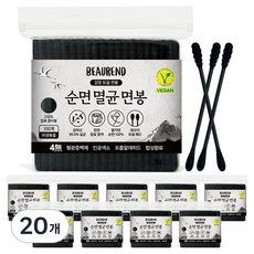 뷰렌드 비건 살균 면봉 검정, 20개, 100개입