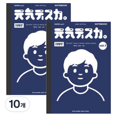 Goodify復古插圖系列錯題筆記本 B5, 10個, 海軍藍