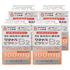 人生製藥 渡邊 維他命B2 100mg, 60錠, 4盒