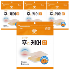 동화약품 상처엔 후디케어 습윤밴드 잘라쓰는 타입, 4개