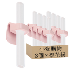 小麥購物 寶寶吸管 Y840, 8個, 僅吸管