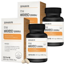 모어네이처 안심 비타민D 2000IU 24g, 60정, 2개