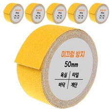 다다 미끄럼방지 테이프 노랑 50mm x 5m, 6개