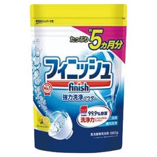 finish 強力洗碗機專用洗碗粉, 660g, 1包